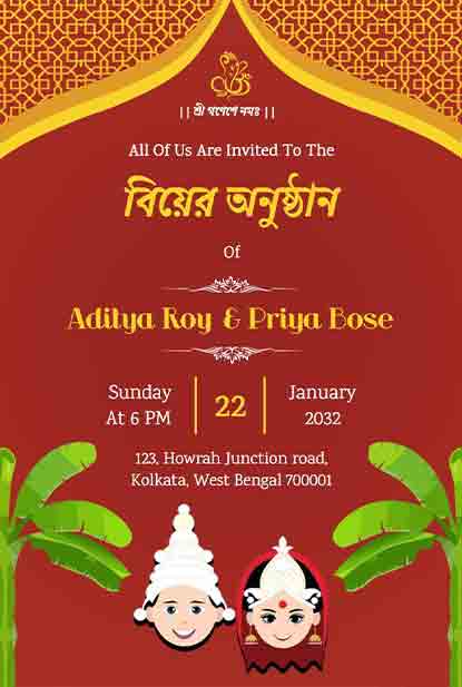 Bengali Wedding Invitation 