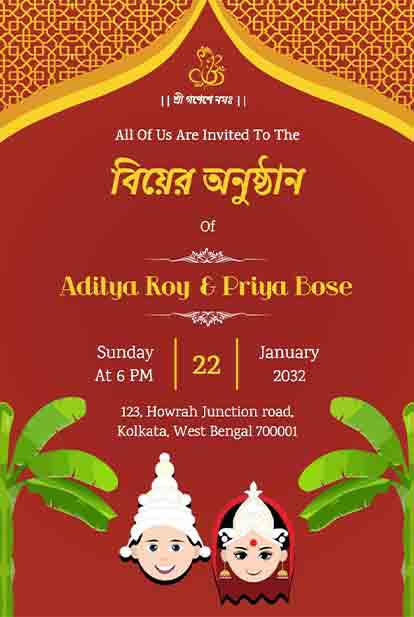 Bengali Wedding Invitation