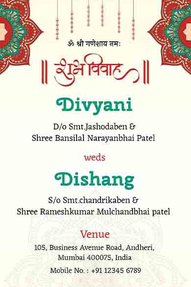 Decorative Wedding Invitation