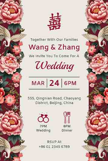 Floral Chinese Wedding Invitation 