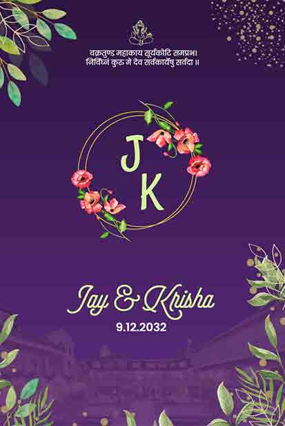 Purple Wedding Invitation