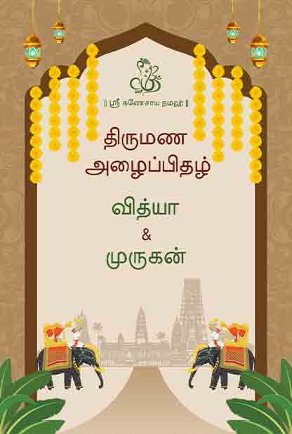 Traditional Wedding Invitation Templates Free Editable Traditional Wedding Invitation Templates Free Editable