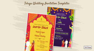 Telugu Wedding Invitation Templates - Free | Customizable