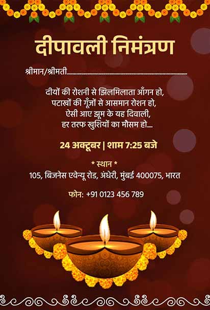 Traditional Diwali Invitation Featuring Maroon Background, Decorative Diyas, and Elegant Festive Patterns
