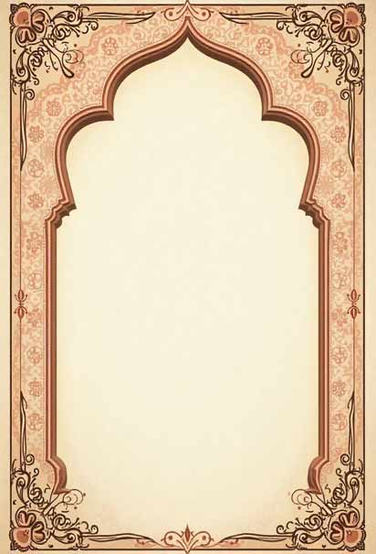 "Elegant Islamic-inspired invitation with a symmetrical ornate border in beige and brown hues
