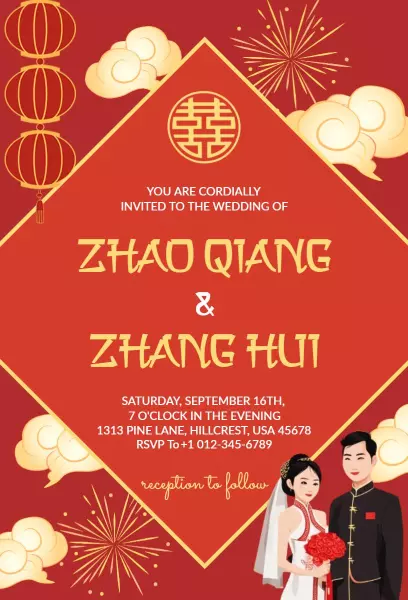 Chinese Wedding Invitation