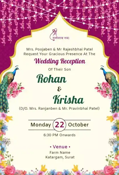 Cultural Wedding Reception Invitation